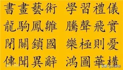 台湾回归后会改用繁体字吗,台湾回归后会保留繁体字吗