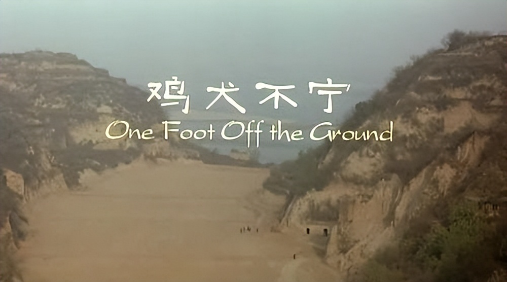 河南方言搞笑电影大全,范军主演河南方言电影