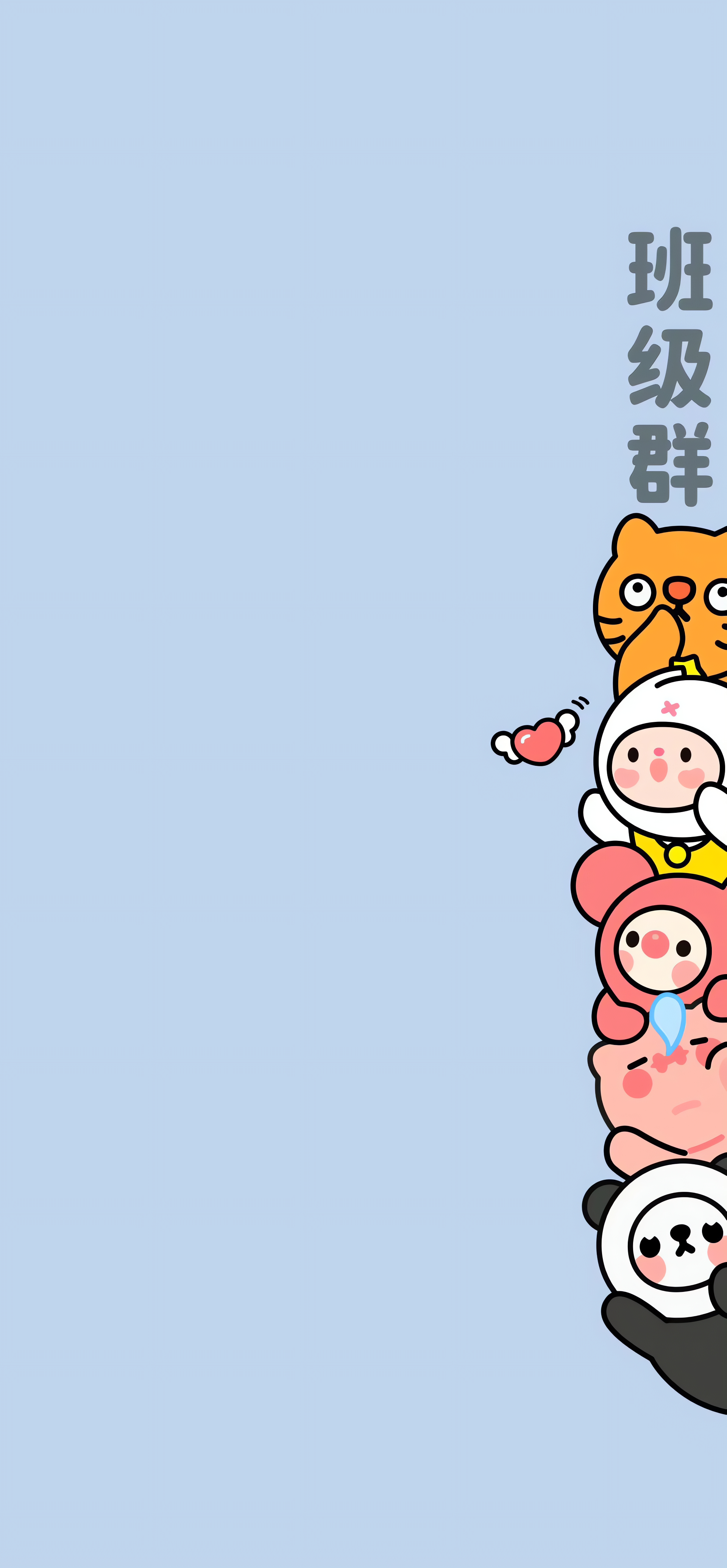 相亲相爱一家人群聊背景图,微信群聊背景图怎么设置