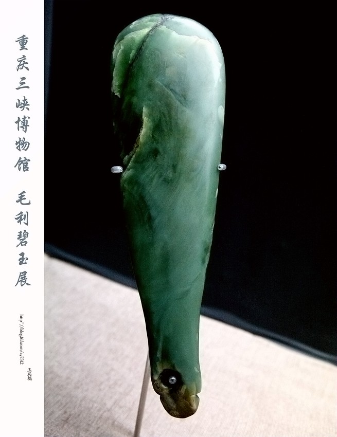 新石器时期玉器发展史,新石器时代玉器和田玉