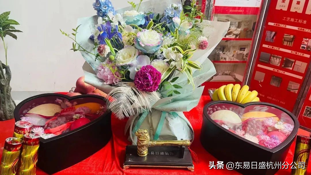 仲夏六月，美好将至|杭州东易日盛恭祝所有业主开工大吉！