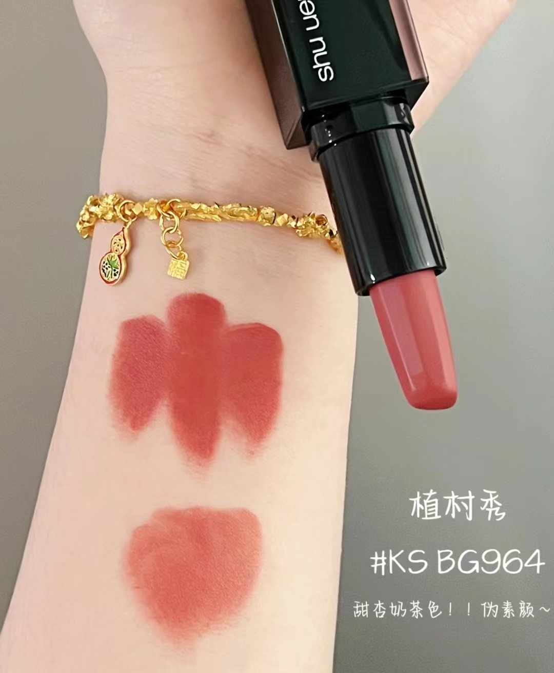 魅姬国际美妆——素颜涂也超好看的心头爱