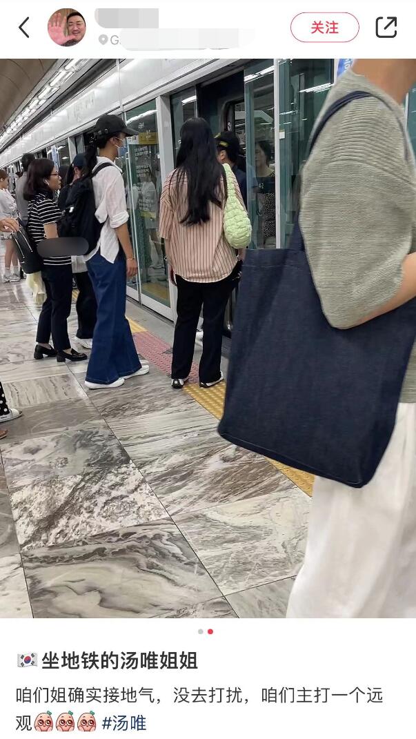 汤唯素颜出行真实低调自信大方,汤唯的韩国生活