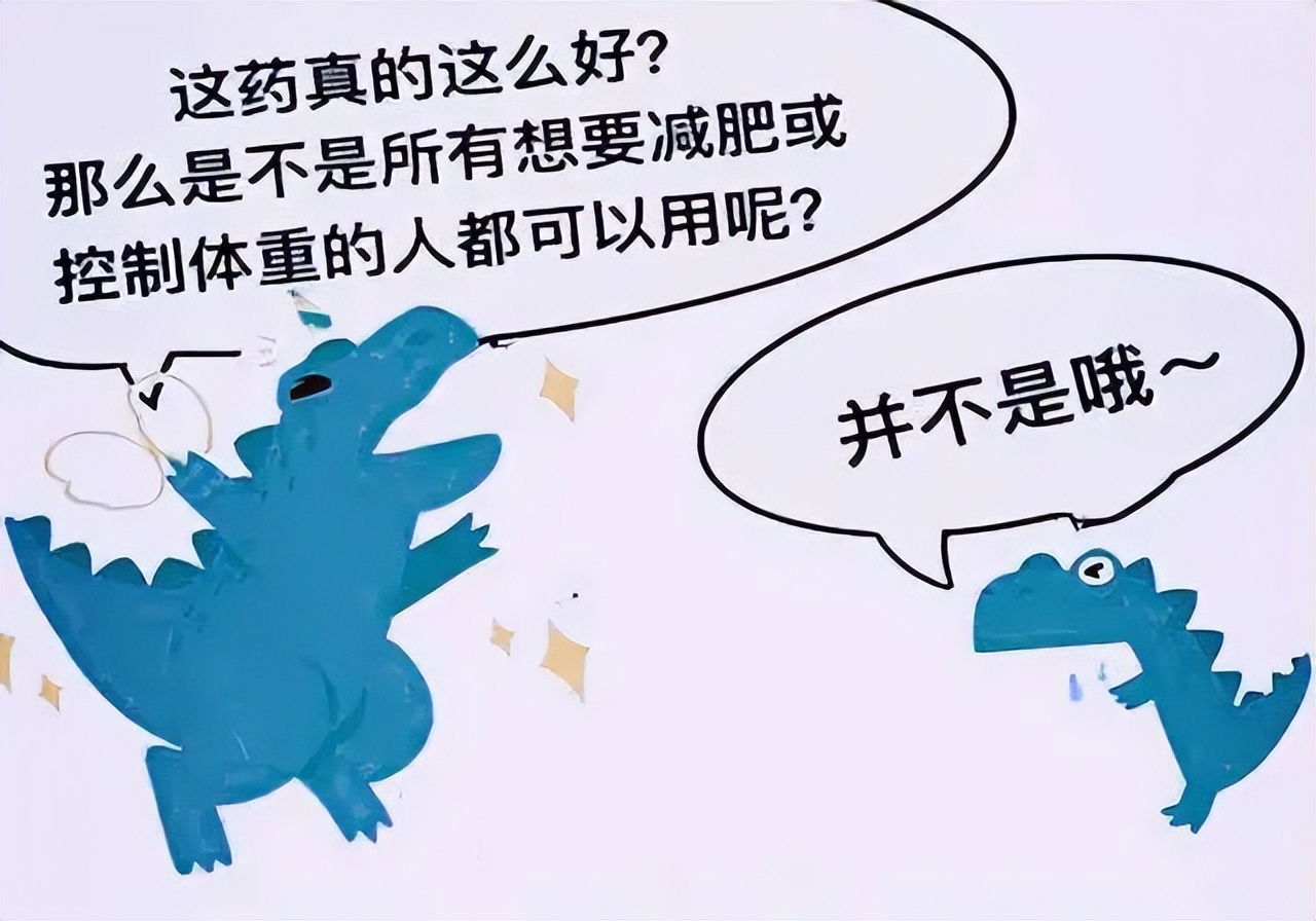 司美格鲁肽，“减肥神药”还是“消费陷阱”？