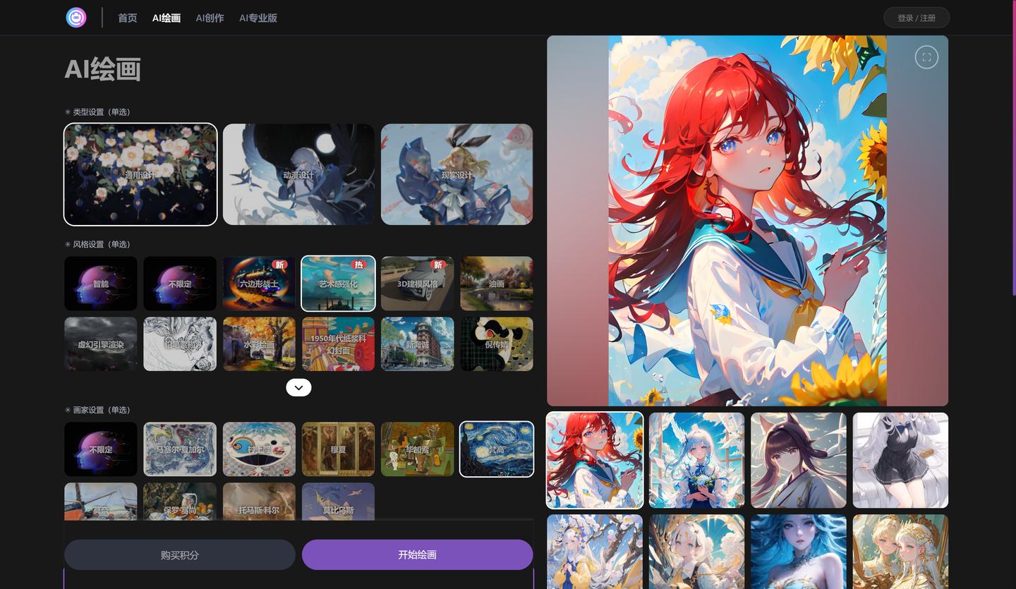 国产ai发展趋势,国产ai的崛起