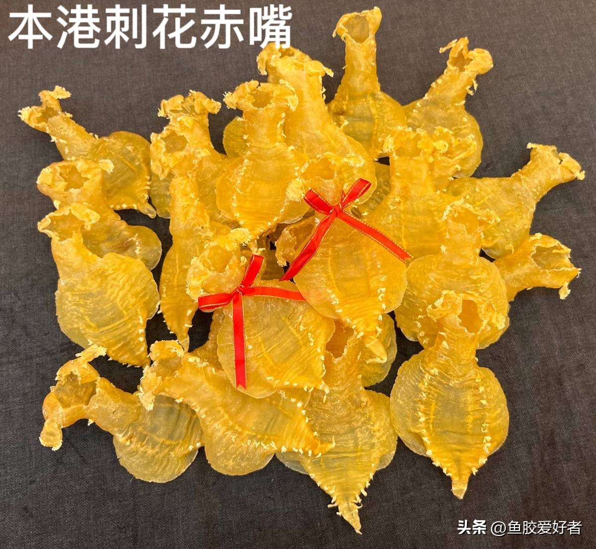 鱼胶花胶怎样使用,鱼胶花胶知识分享