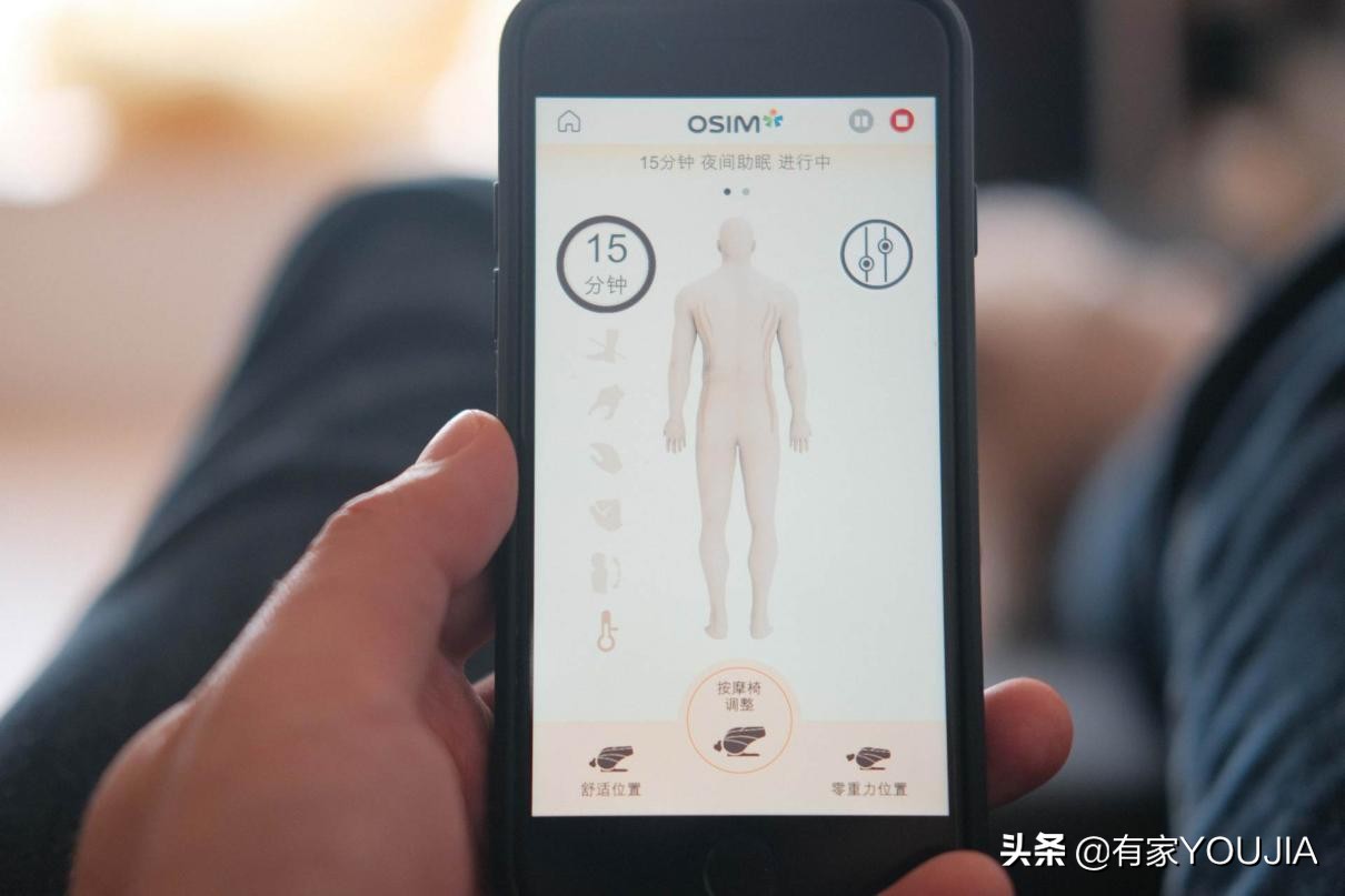 ai傲胜按摩椅,傲胜按摩椅udream测评