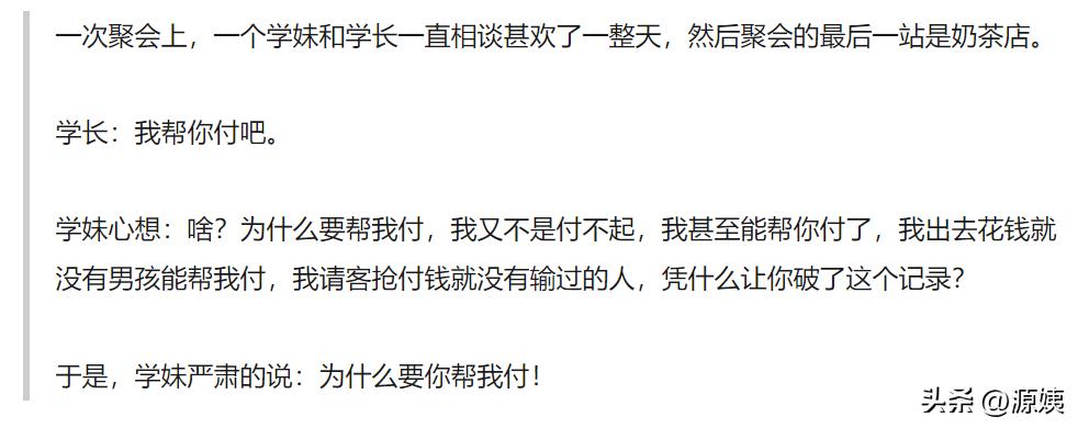 直男狮子座和直女射手座,当直男遇上直女会擦出火花