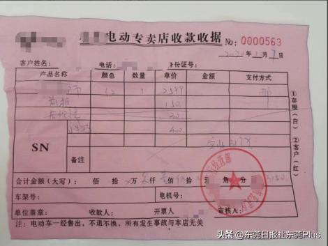 电动车没发票和合格证能上牌照吗,电动自行车上牌容缺办