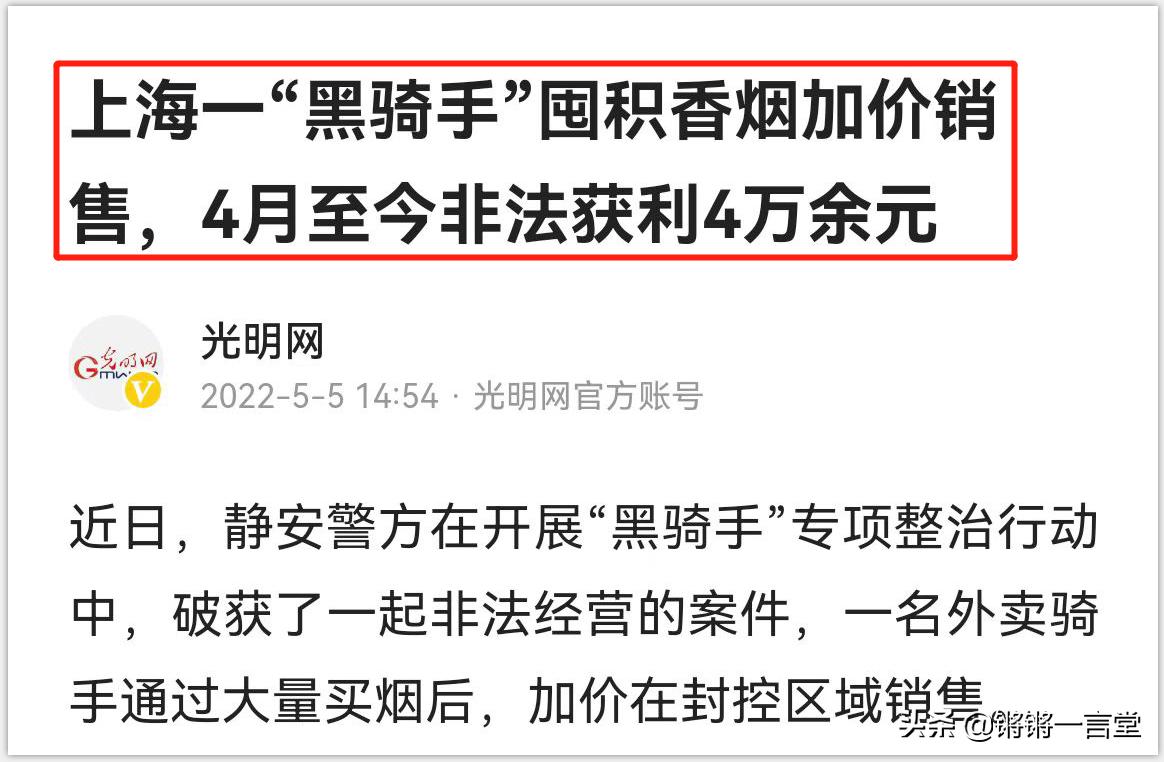 跑腿小哥一天能赚多少钱,跑腿小哥一个月狂赚四万块