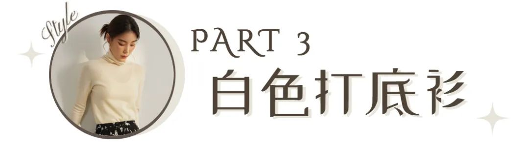 真百变秋冬穿搭教你每天都不重样,挑战一周穿搭不重样秋冬
