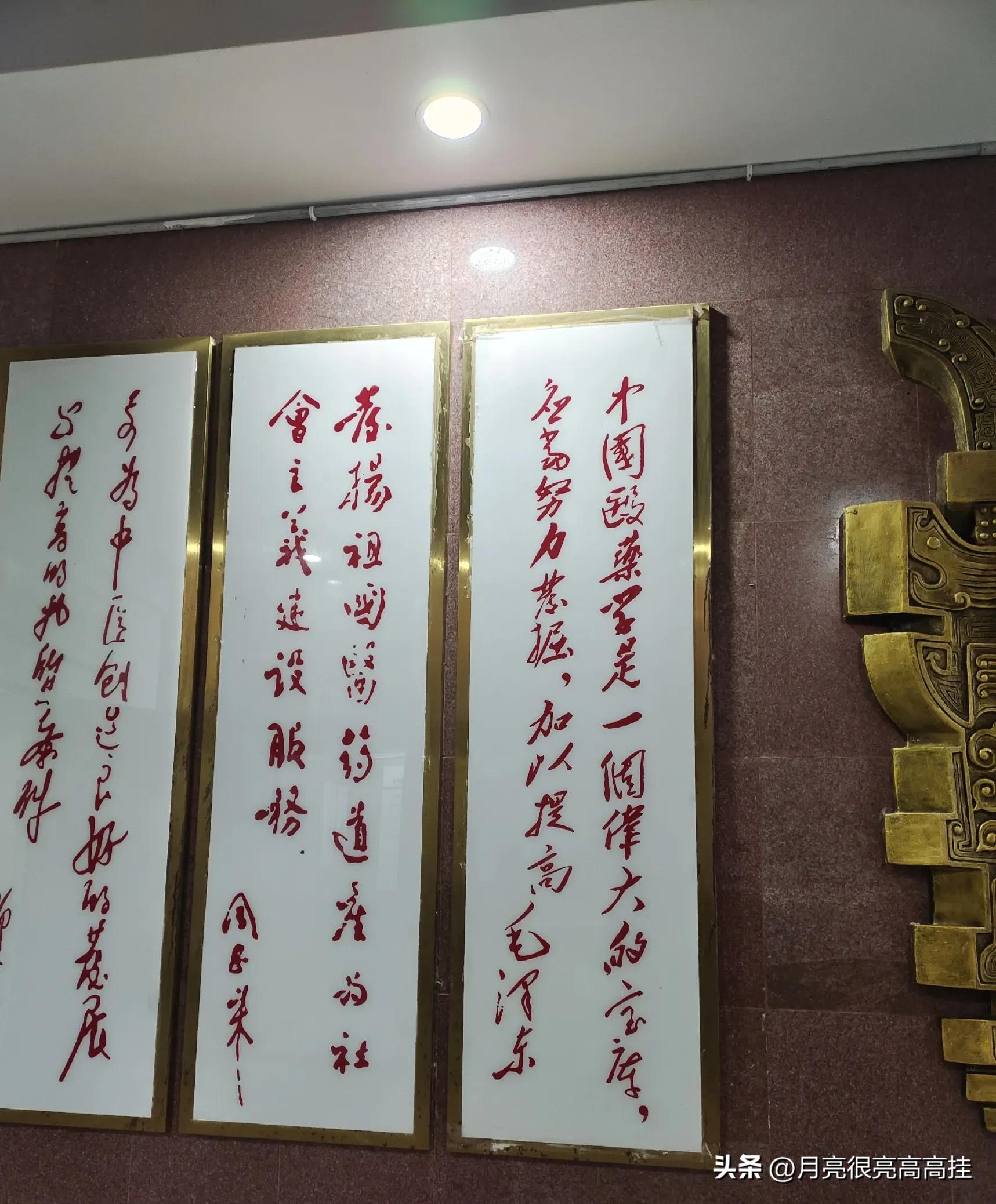 记录我治疗颈椎病的一次经历