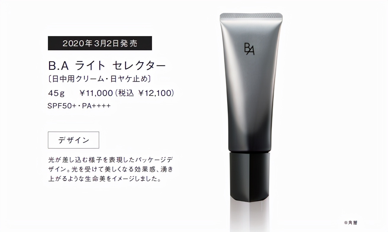 好用的防晒霜推荐学生党所有肤质,日本哪款防晒霜适合日常防晒