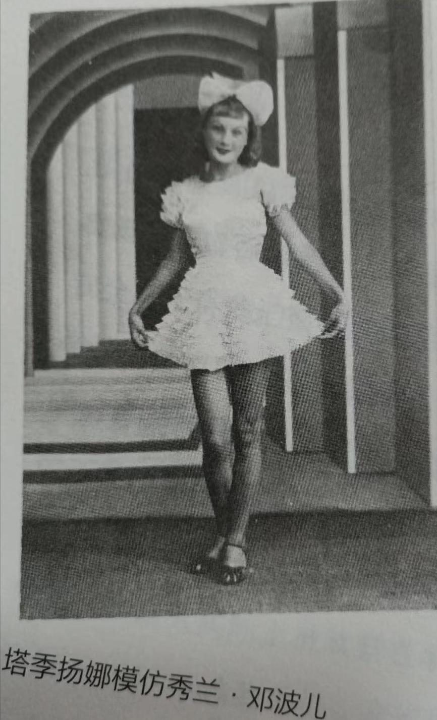 午夜北平：民国版罪恶之城，日据后*品毒**泛滥，白俄男女的欢舞场