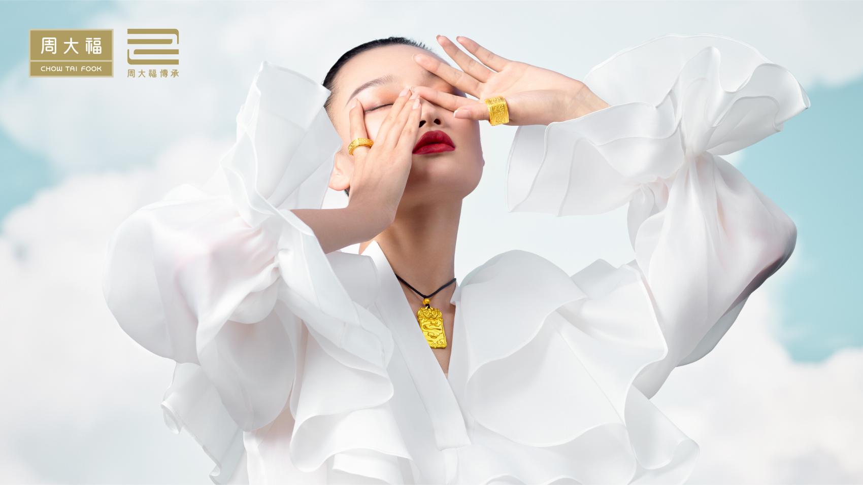 周大福世界500强排名,周大福世界奢侈品牌100强