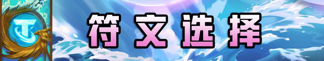 金铲铲黯灵龙好事成双阵容,好事成双黯灵龙阵容