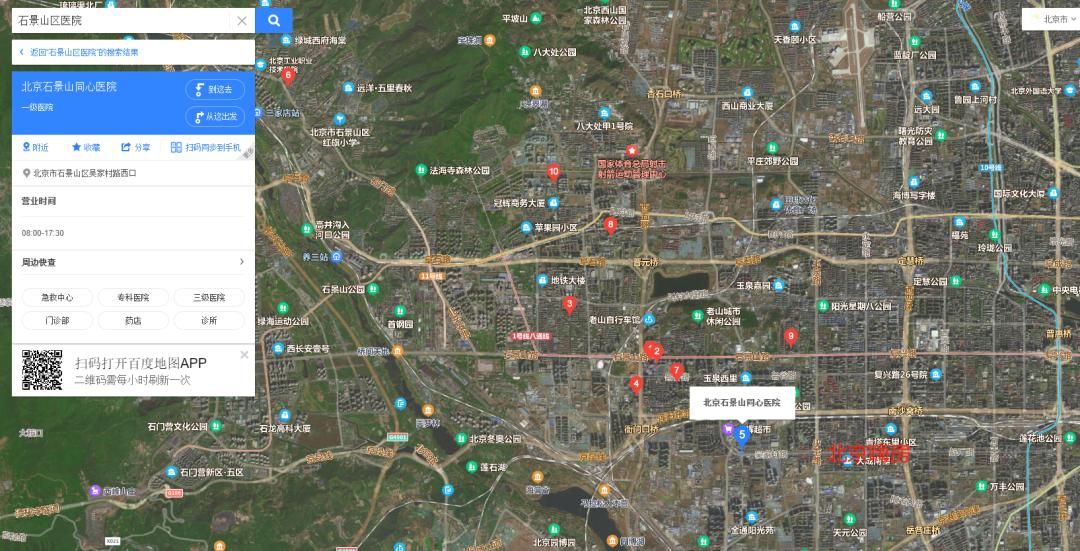 北京石景山工业园现状,北京石景山首钢新变化