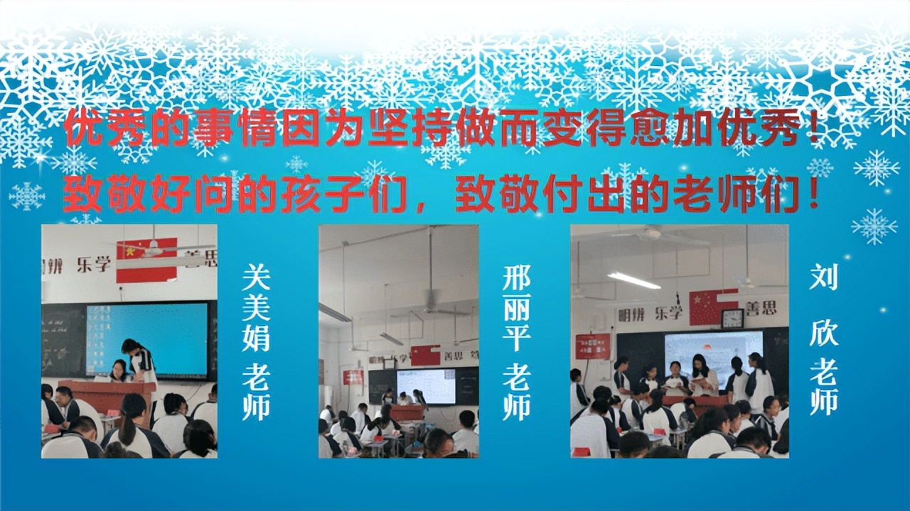 南阳市第六完全学校百日誓师大会,南阳扬帆起航