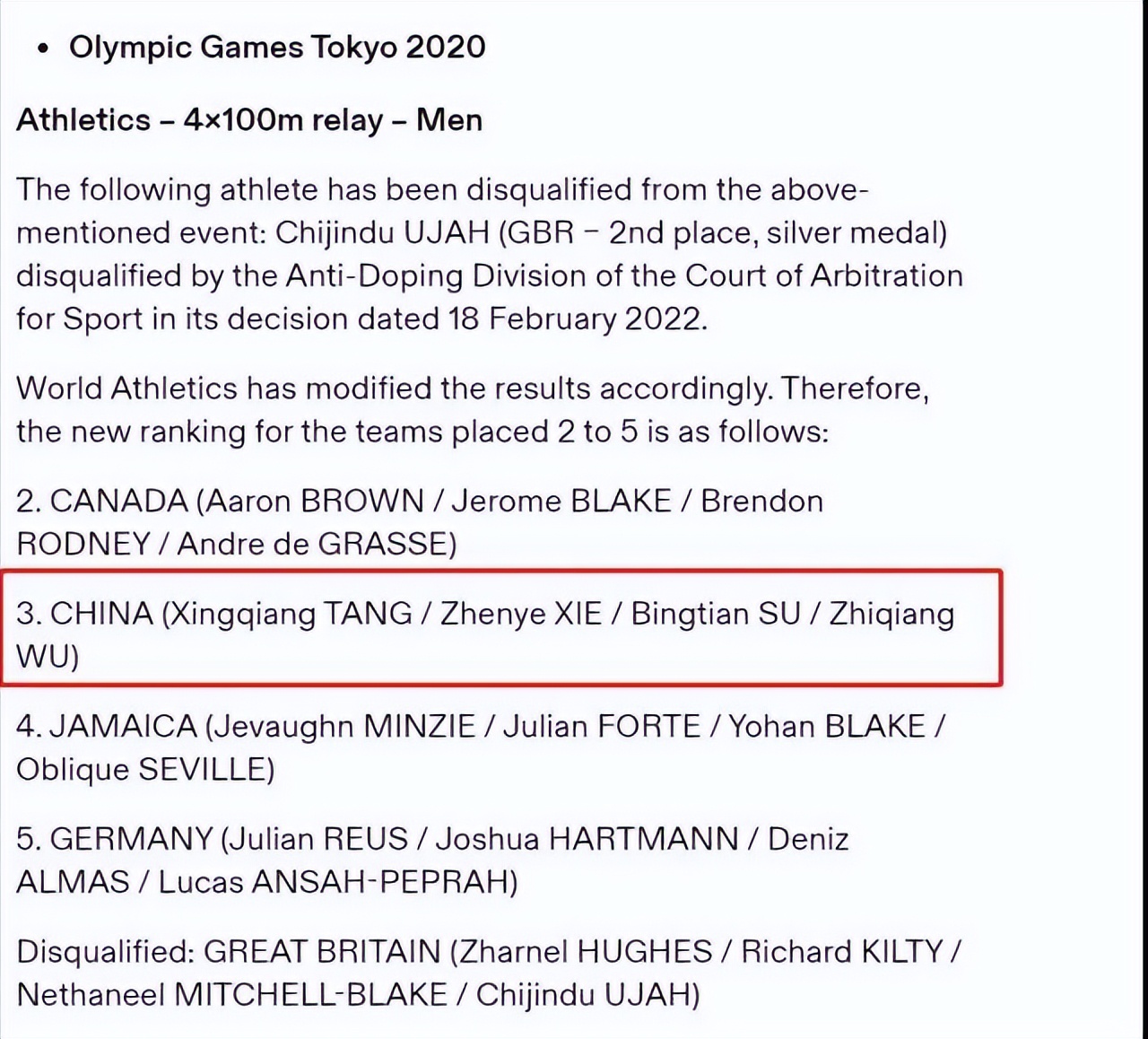 中国男子田径男子4x100米最好成绩,中国田径4x100米破国家纪录