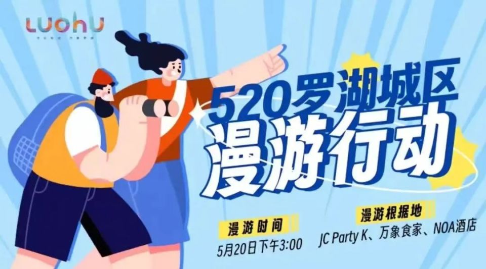 微信刷掌支付落地深圳,飞阅微信