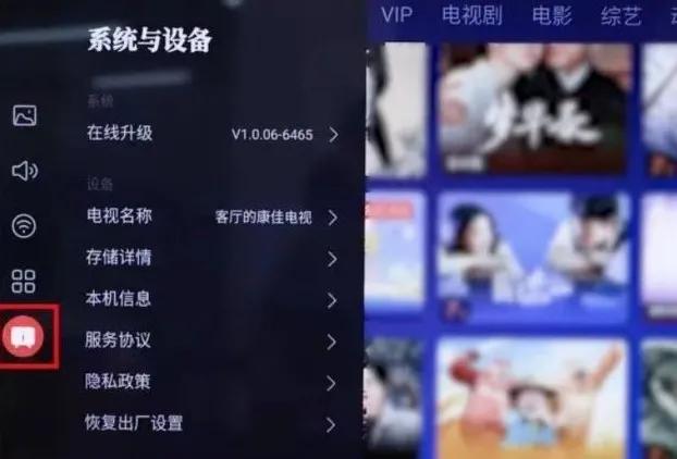 康佳55寸电视如何安装第三方软件,康佳电视怎么解除禁止第三方安装