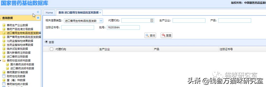 疫苗假针都有哪些,疫苗假针是真的吗