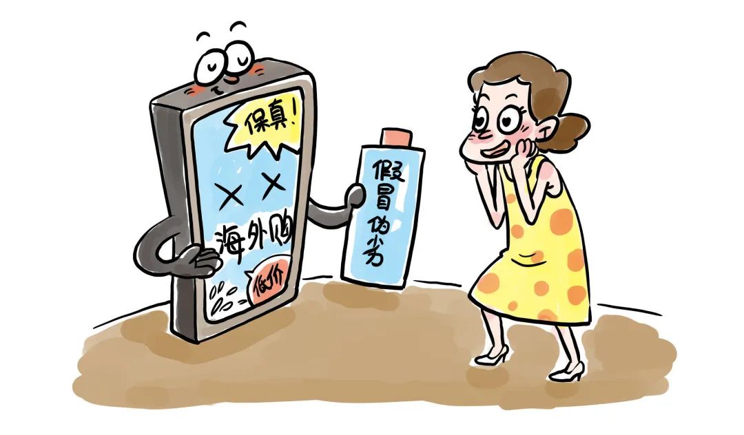 斑小将防伪查询,斑小将的防伪编号是哪个