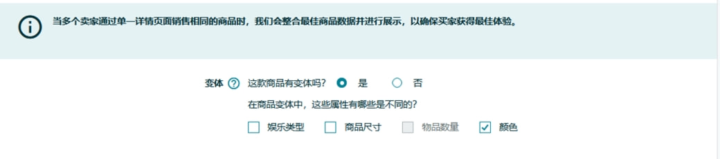 亚马逊一键listing通全球,亚马逊跨境listing如何写好