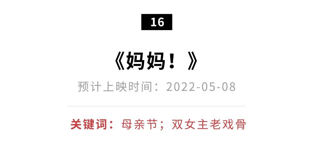 豆瓣90以上5部适合假期看的好片,五一绝不能错过十部好片