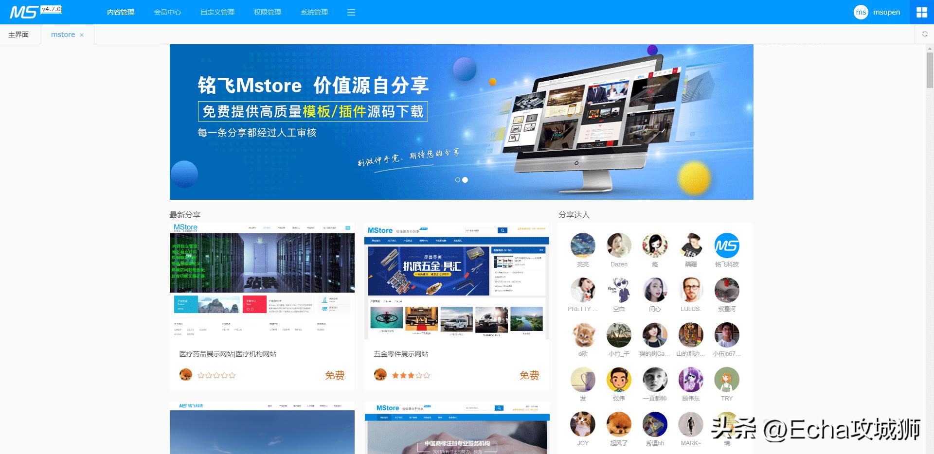 接私活必备的10个开源项目,接项目副业