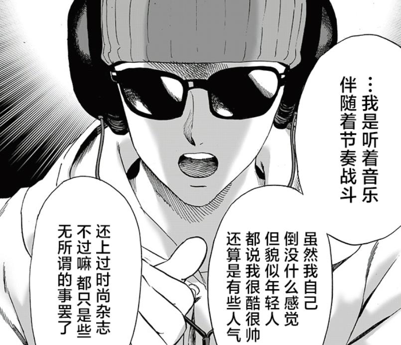 哔哩哔哩一拳超人埼玉组vs吹雪组,一拳超人埼玉vs饿狼认真掀桌