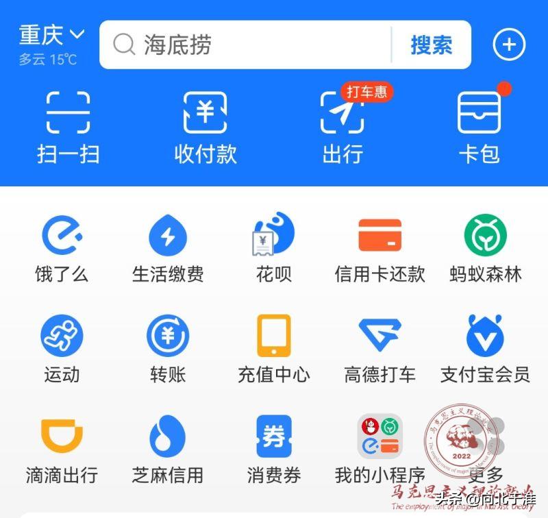 没有校园网知网如何登录,没有校园网怎么上知网