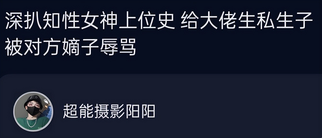 周末2天6个瓜！一线女星傍大佬，TVB视后陪睡，李双江带儿子移民