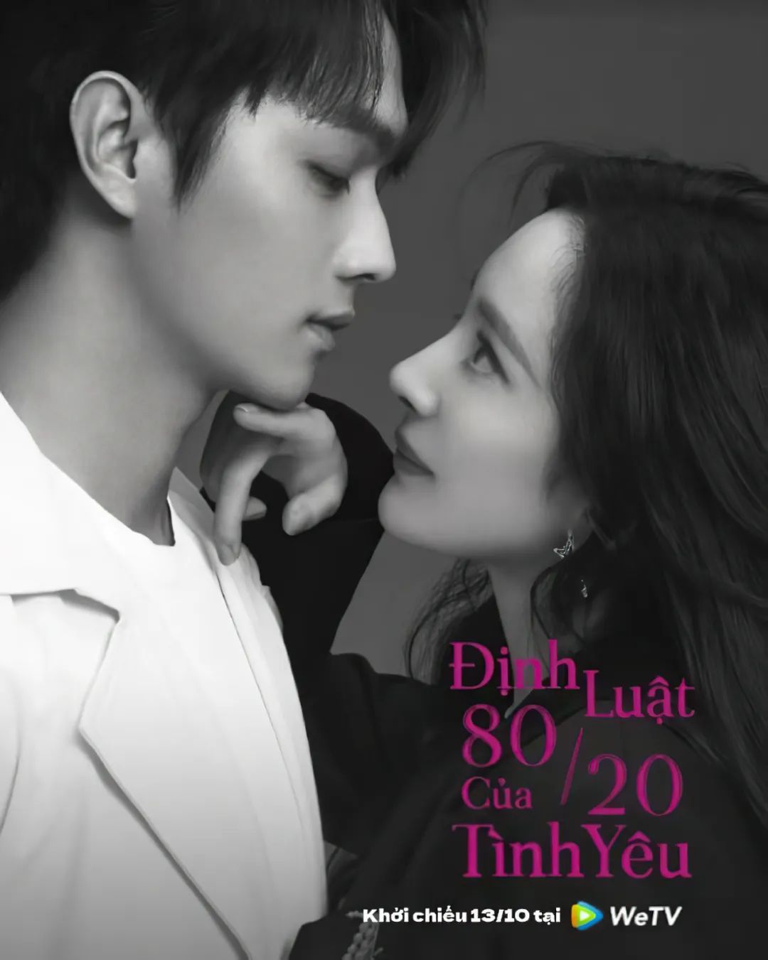 半集就亲上了，这剧也太急了点吧