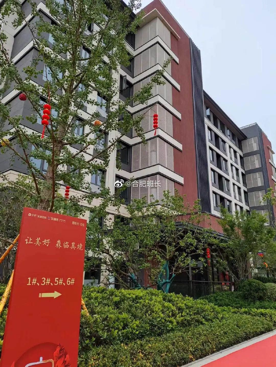 合肥最新交付红黑榜！10大品质小区好评！融创、文一、旭辉..