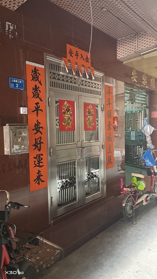 这投资赚了！东莞长安镇一栋1611㎡私人出租楼拍卖，以680万成交