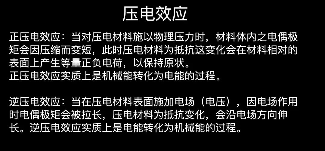 什么是晶振和谐振器,什么是晶振的初始精度