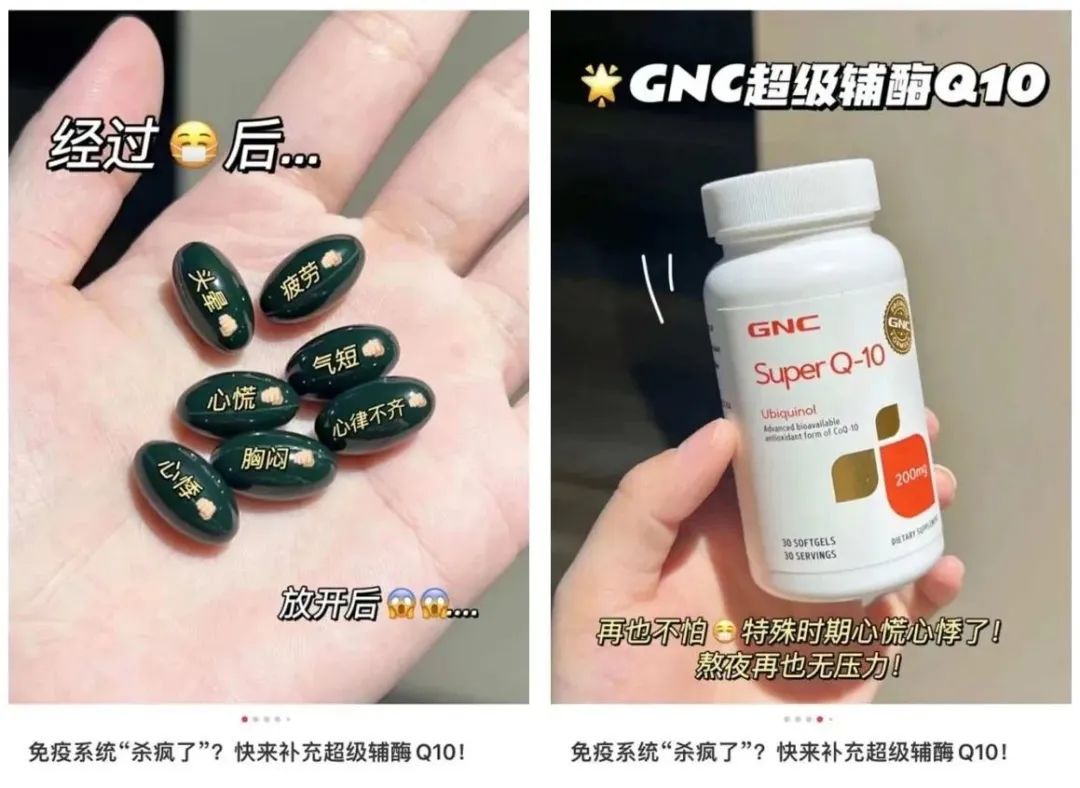 辅酶q10保健品管用吗,阳康后心脏不舒服辅酶q10吃几天