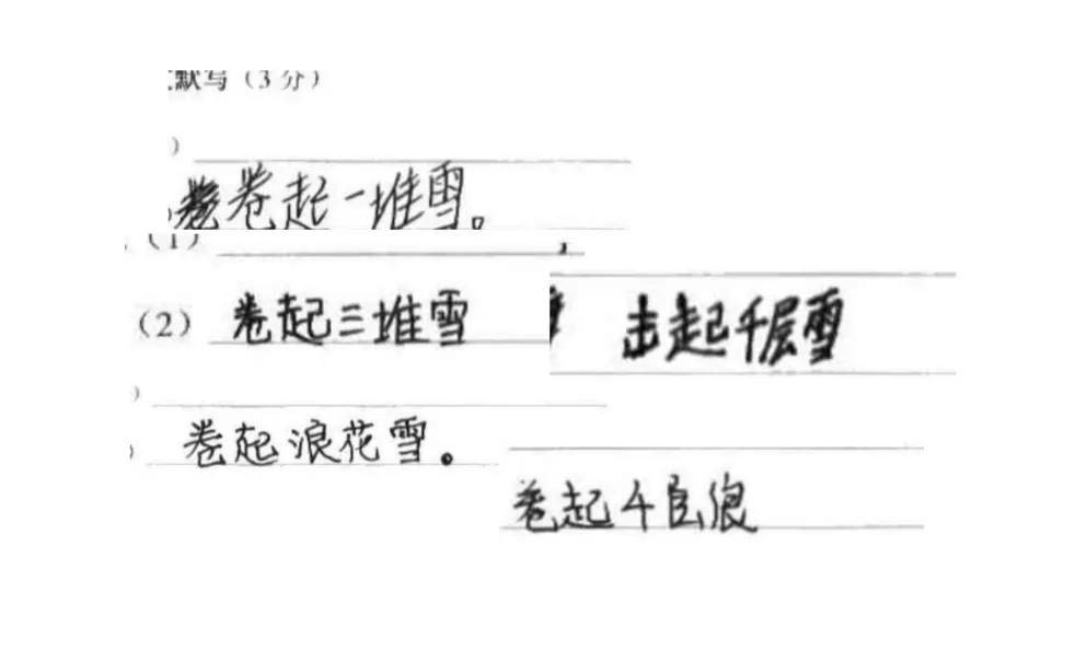 期末各科成绩发下来各科老师反映,期末考试试卷有答案是真的吗