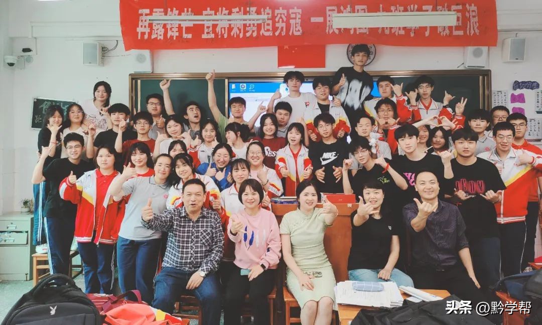 贵阳一中21年毕业照,一中实验23届