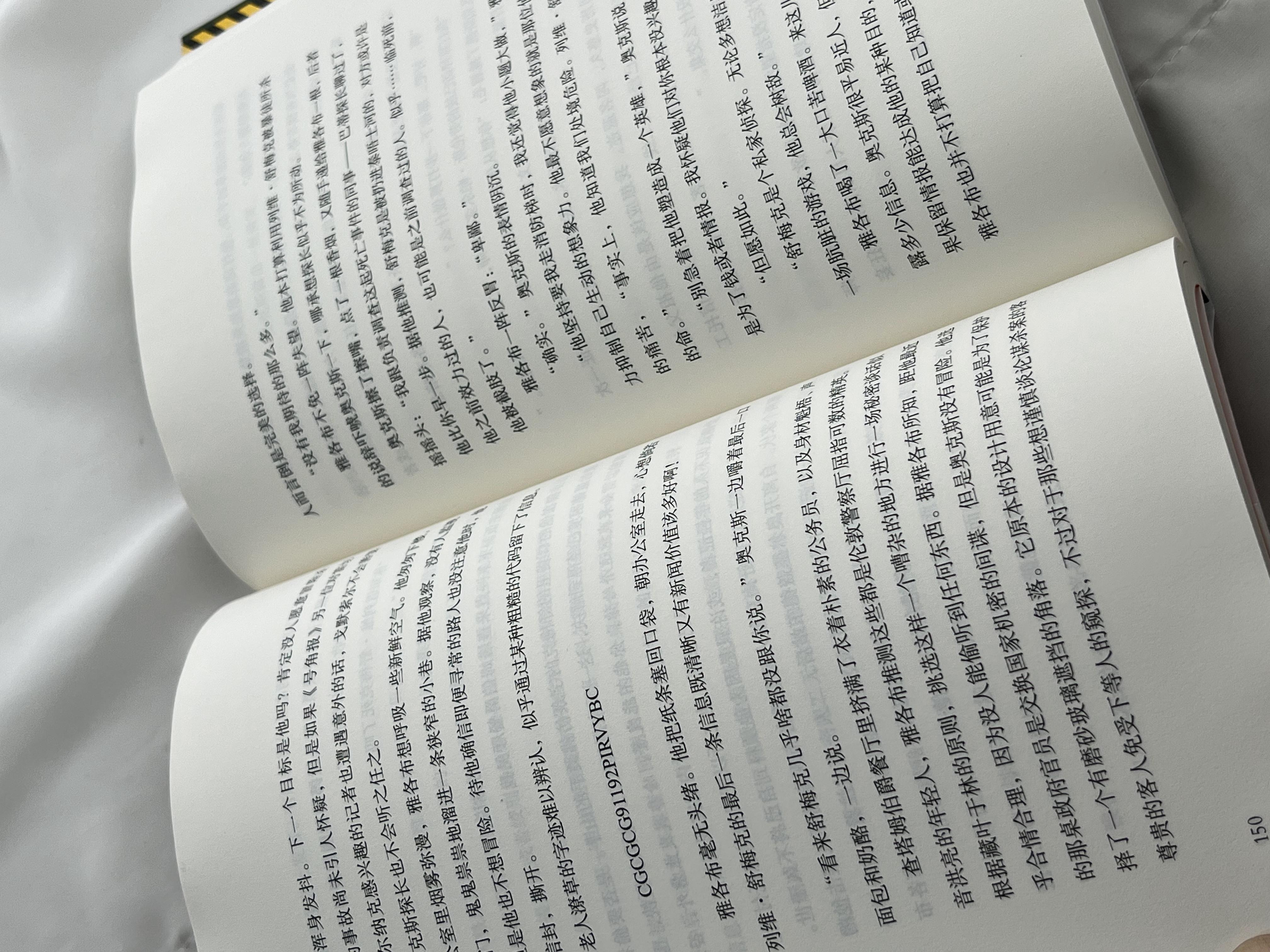 她是全英格兰最危险的女人够坏够迷人