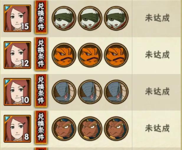 火影手游11月特惠是几号,火影忍者手游12月8日活动攻略