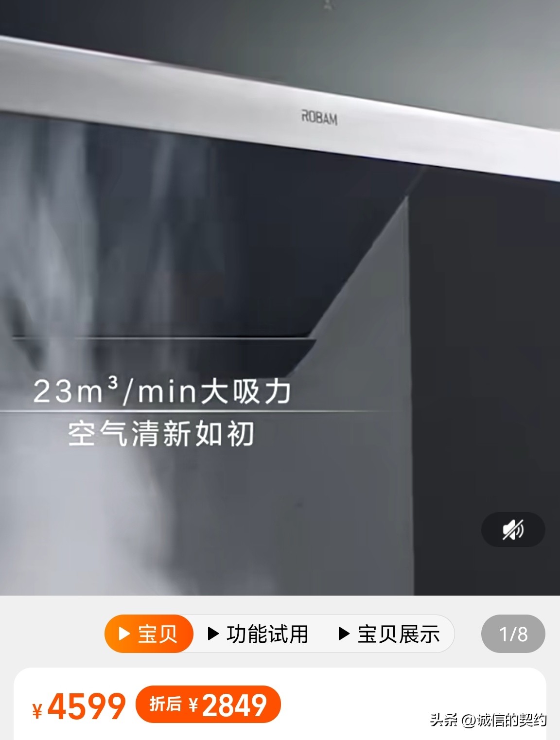 小户型什么样的油烟机好用,小户型用什么油烟机好用