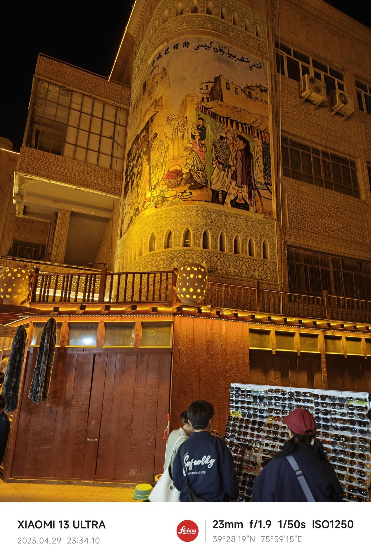 小米13ultra影像能力到底如何,小米13ultra和小米14pro