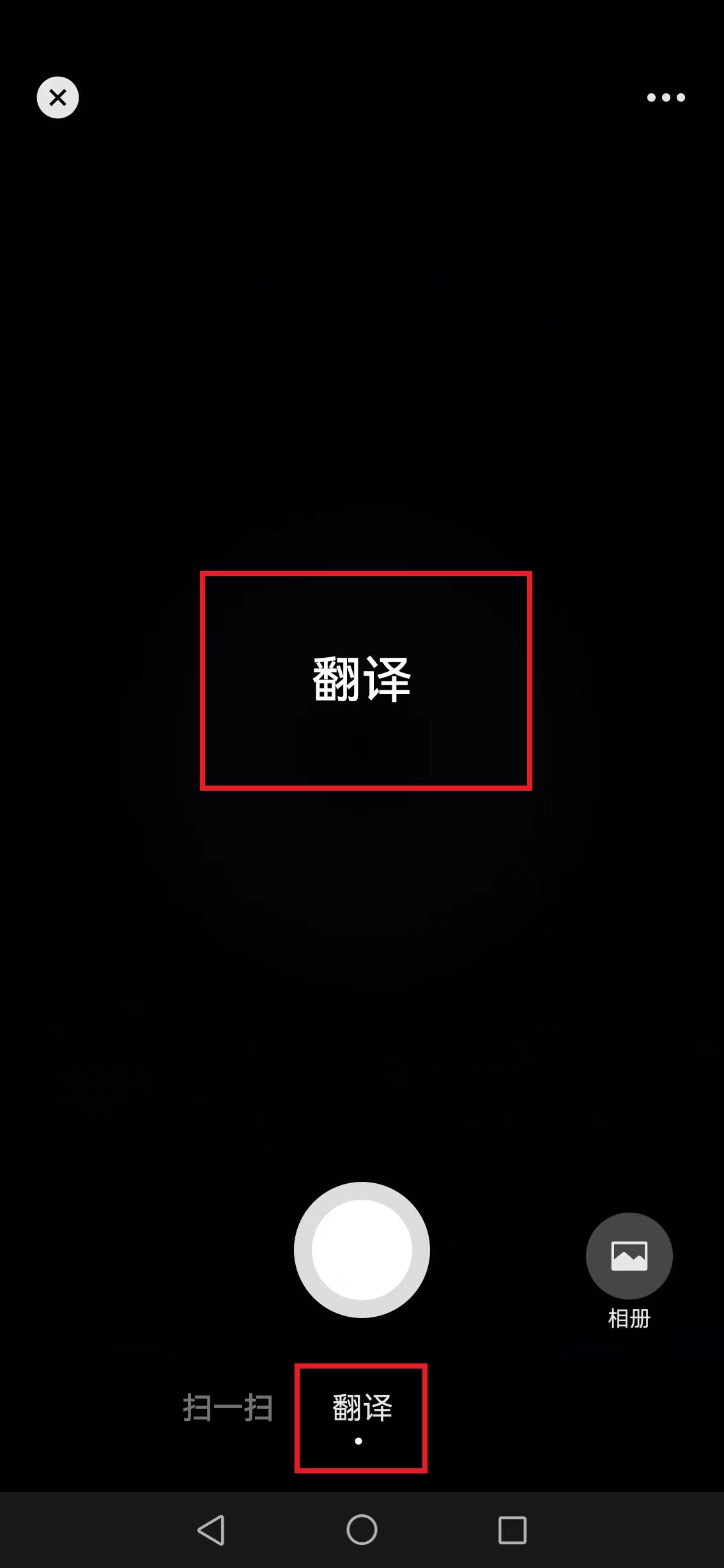 微信右上角的号怎么隐藏,微信右上角的号隐藏的功能