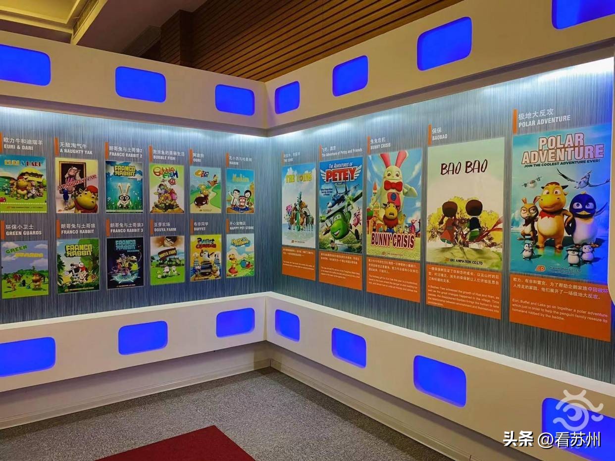 习*平近**主席提到的首部中沙合拍电视动画，苏州公司独家制作