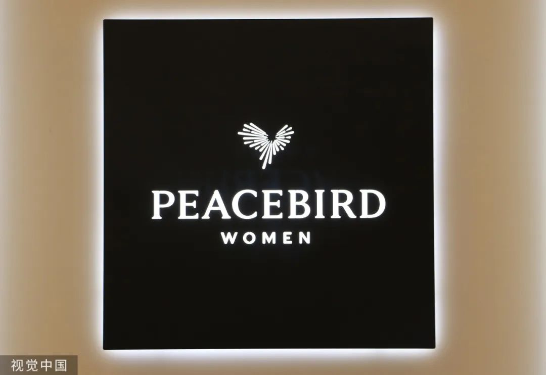 太平鸟反重力,太平鸟black