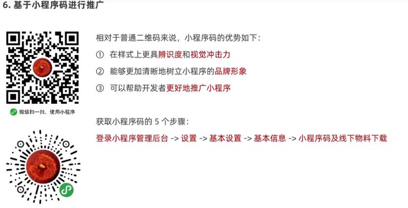 微信小程序ui组件库哪个好,微信小程序ui界面模板使用教程