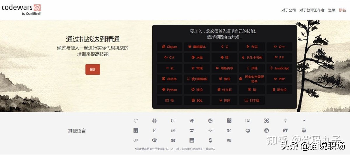 零基础入门学python游戏,玩游戏学python编程太简单了吧