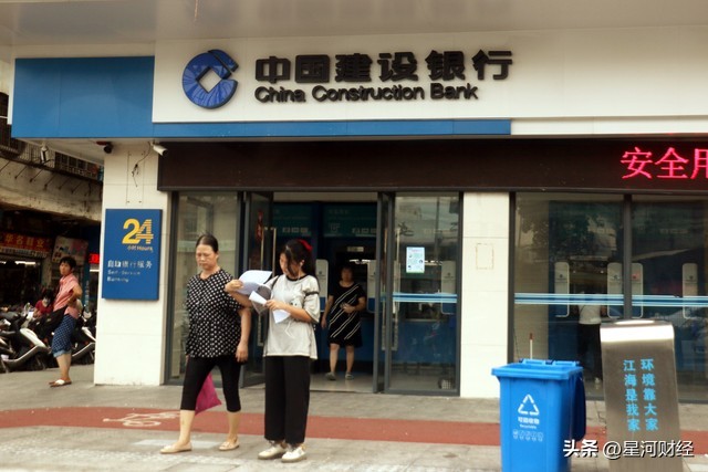 各大银行存款利息2023最新利息表,中国各银行存款利息对照表